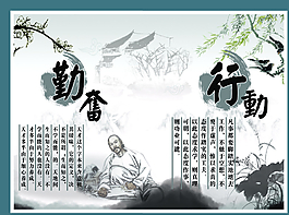 企業(yè)文化展板模板圖片