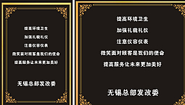 溫馨提示圖片
