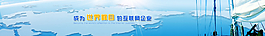 企業(yè)文化圖片