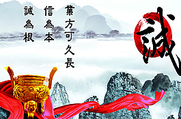 企業(yè)形象墻圖片