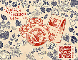 美味不止一點(diǎn)點(diǎn)