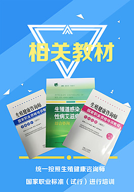 微信H5 教材介紹
