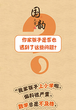 微信長圖