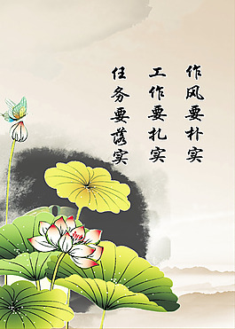 廉政文化宣傳背景畫面設(shè)計(jì)素材