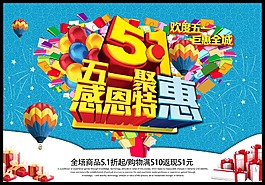 吊旗 00
