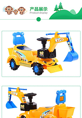 兒童挖掘機(jī)詳情