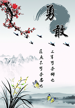 勵(lì)志圖片