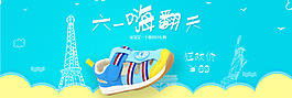 61海报
