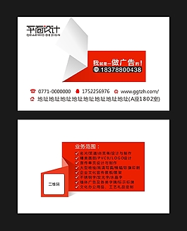 簡單名片