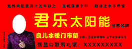 世界品牌君樂