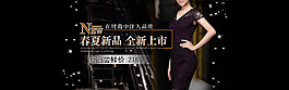 春夏新品全新上市女裝海報(bào)