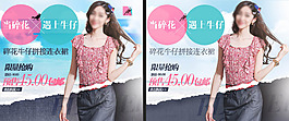碎花牛仔拼接连衣裙女装海报