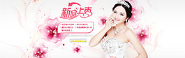 新品上市淘寶女裝海報(bào)素材