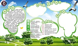 總部企業(yè)文化