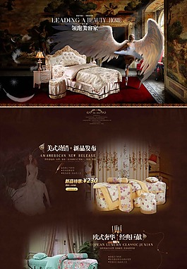 美容院床罩