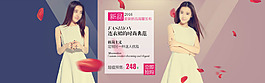 淘寶夏季女裝無袖連衣裙海報(bào)