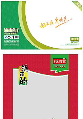 果蔬包裝設(shè)計(jì)