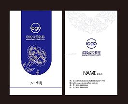 時(shí)尚簡(jiǎn)約中國(guó)風(fēng)名片模板矢量圖下載