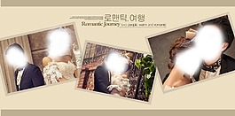 韓風(fēng)婚紗攝影相冊(cè)PSD模板素材
