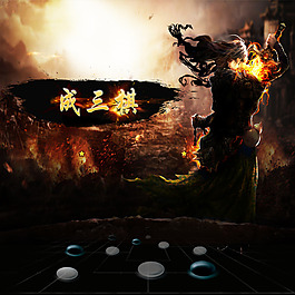 成三棋網游