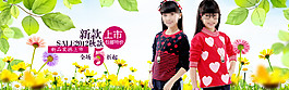 新款上市淘寶女裝海報(bào)
