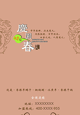 火柴盒設計