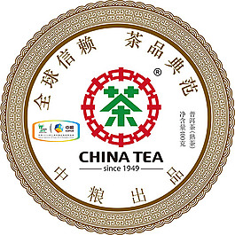 茶標志