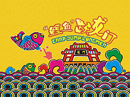 中國風插畫設計