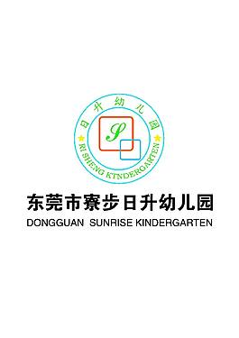 日升小學LOGO