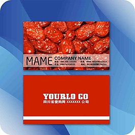 知名企業(yè)