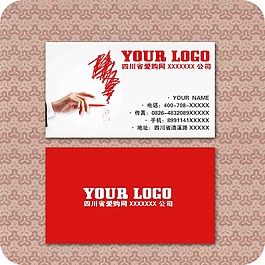 知名企業(yè)