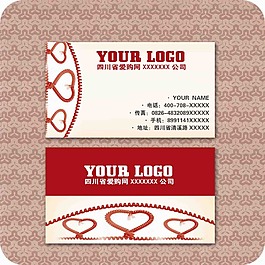 知名企業(yè)