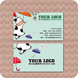 知名企業(yè)