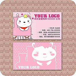 知名企業(yè)