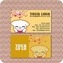知名企業(yè)