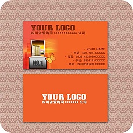知名企業(yè)