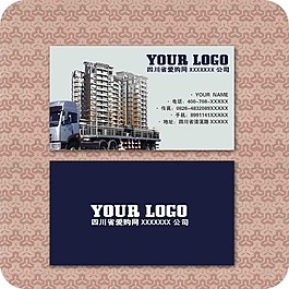 知名企業(yè)