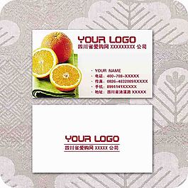 知名企業(yè)名片