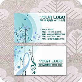 知名企業(yè)名片