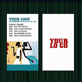 知名企業(yè)名片