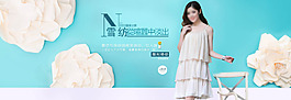 雪紡夏裝上新淘寶女裝海報(bào)