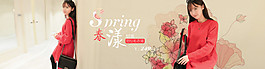 春漾甜美寬松連衣裙淘寶女裝海報(bào)