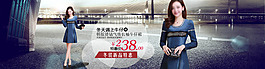 藍(lán)色連衣裙淘寶女裝海報(bào)