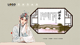 中國風(fēng)古典淘寶女裝海報(bào)