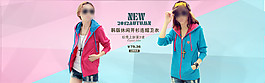 時(shí)尚衛(wèi)衣淘寶女裝海報(bào)