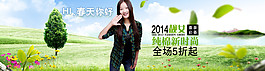 純棉新時尚淘寶女裝海報