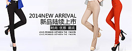新品陆续上市女装海报
