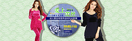愛上春裝淘寶女裝海報