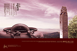 2012-PSD-023