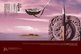 2012-PSD-024